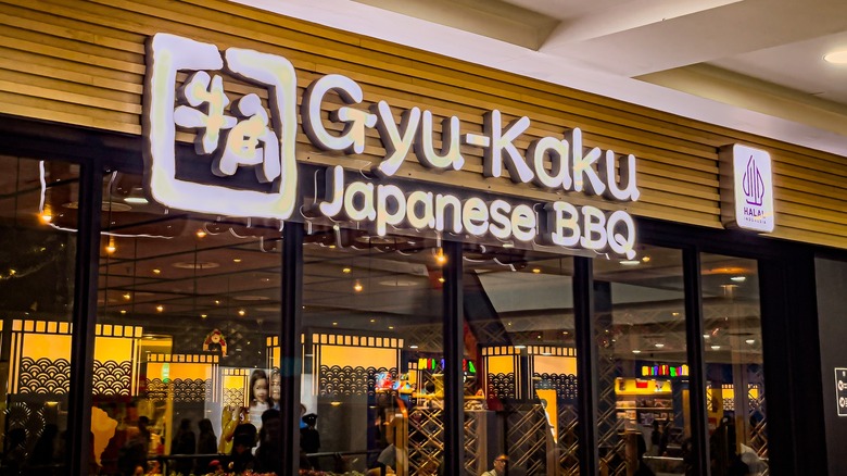 Exterior sign of a Gyu-Kaku location