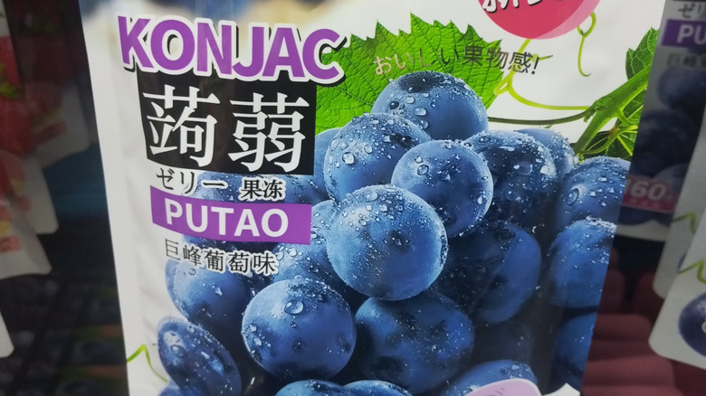 A package of konjac blueberry gummies