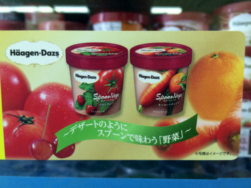 Vegetable Ice Cream (Japan)