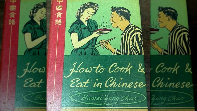 Vintage cover of How to Cook & Eat in Chinese