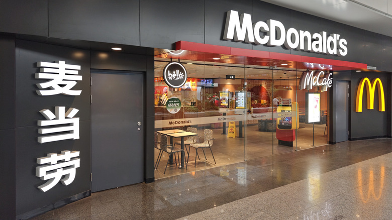McDonald's in a mall in China with black walls and a white logo.