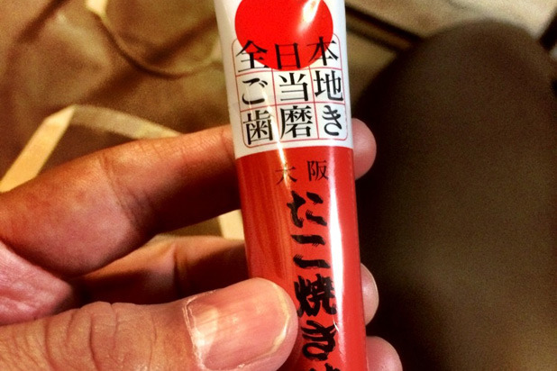 Takoyaki Octopus toothpaste, Japan