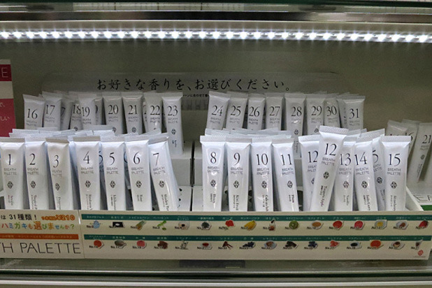 Breath Palette Curry, Japan