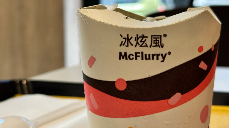 A McFlurry carton with Chinese writing.