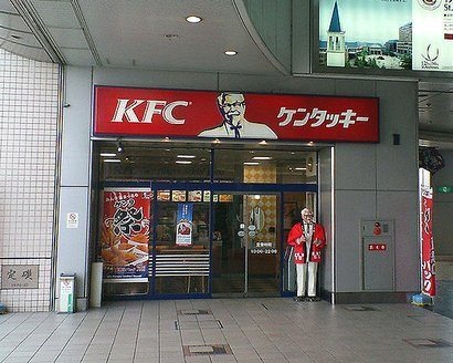 KFC