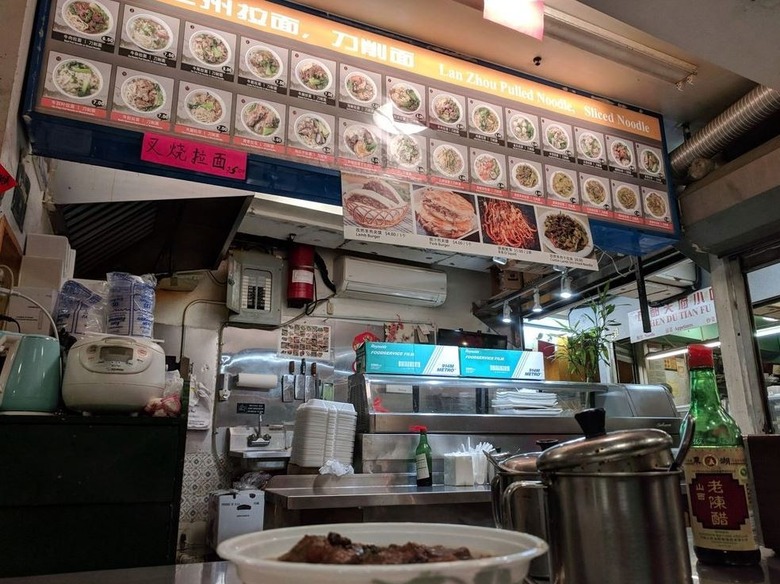 Lan Zhou Handmade Noodle (Flushing, New York)