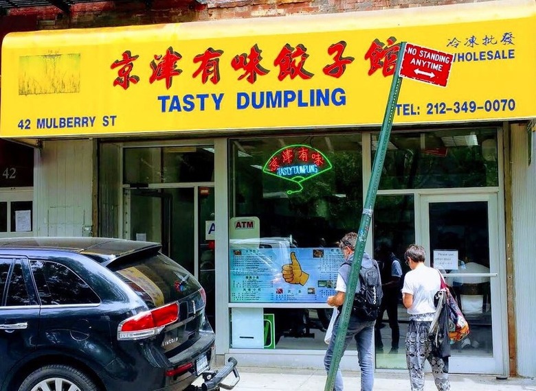 Tasty Dumpling (New York, New York) 