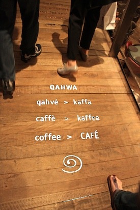 Octavio Café: Coffee Walk