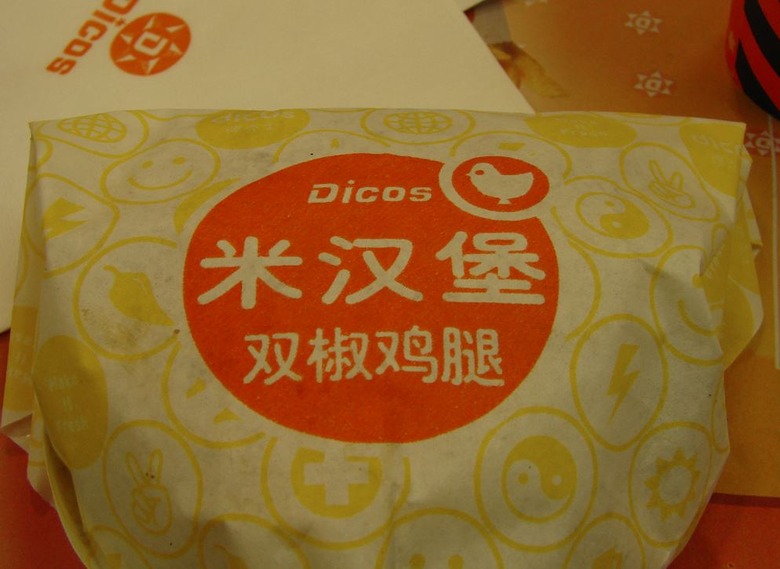 Dicos (China)