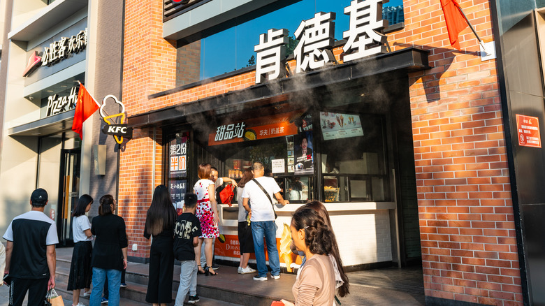 KFC restaurant in China
