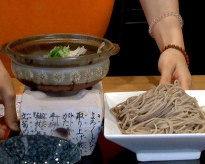 Soba
