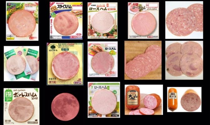 Moon or Ham meme