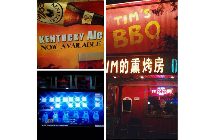 Tim's Texas Barbecue (China)