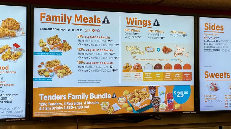 Popeyes' menu screen