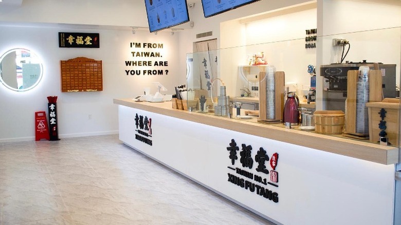 Xing Fu Tang interior