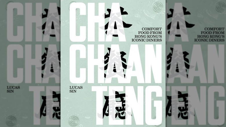 The front cover of "Cha Chaan Teng" by Lucas Sin