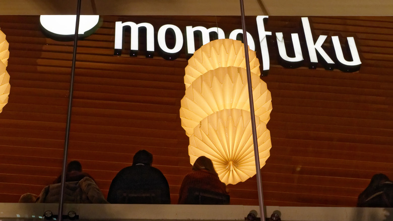 Momofuku logo