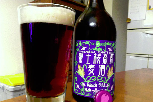 39. Fujizakura Heights Rauch